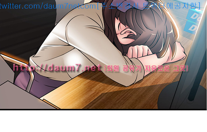 Weak Point Raw Chapter 31 Page 3