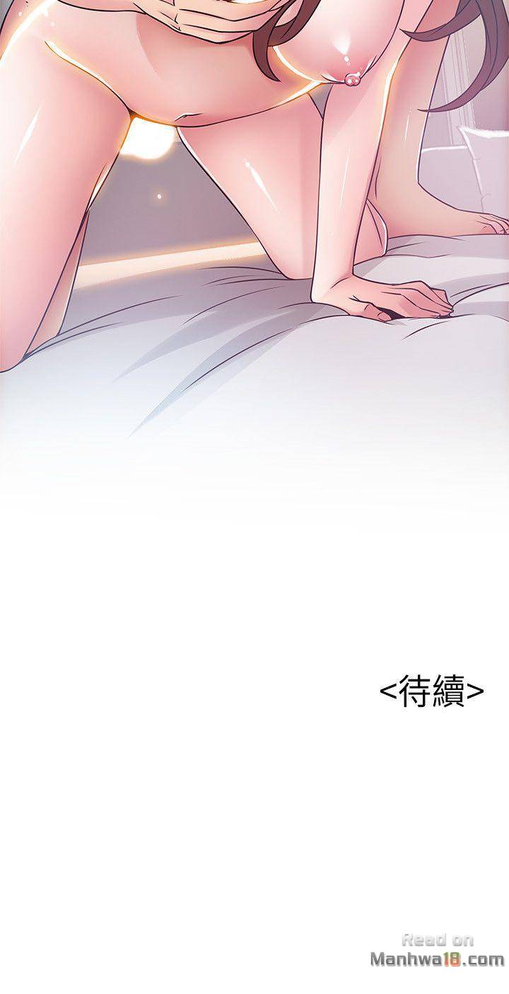Weak Point Raw Chapter 35 Page 32