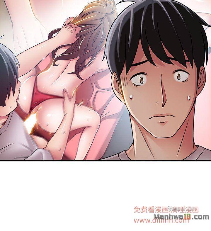 Weak Point Raw Chapter 35 Page 4