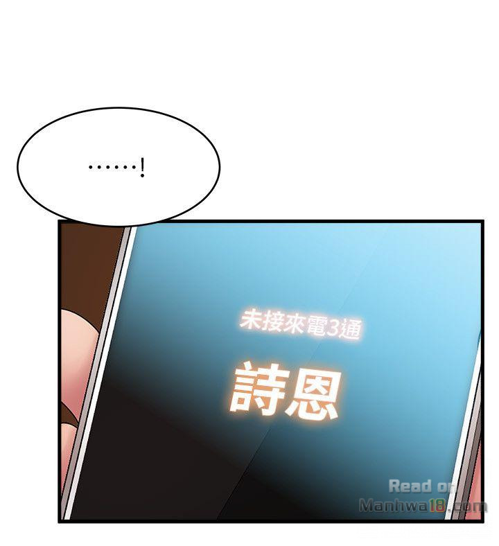 Weak Point Raw Chapter 36 Page 18