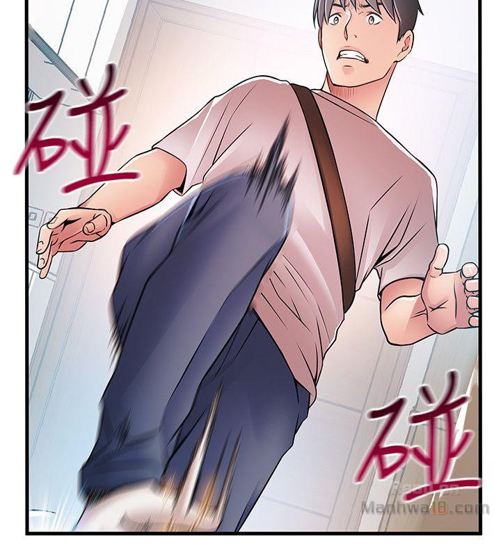 Weak Point Raw Chapter 38 Page 10
