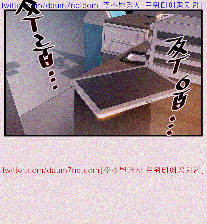 Weak Point Raw Chapter 4 Page 2