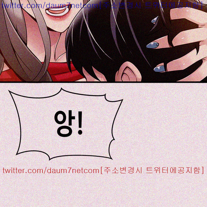 Weak Point Raw Chapter 4 Page 33