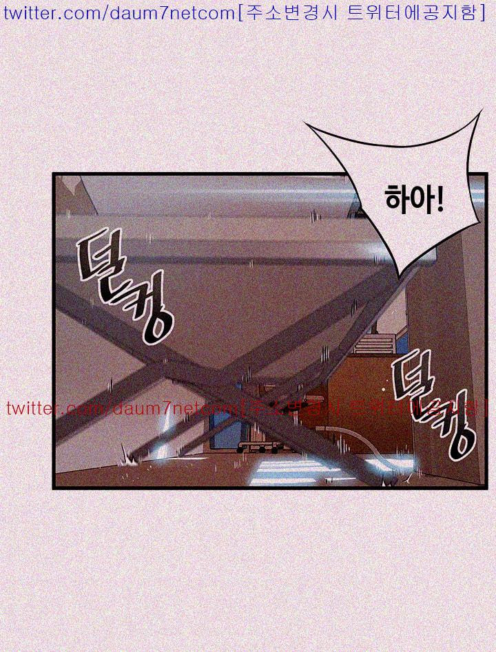 Weak Point Raw Chapter 4 Page 35