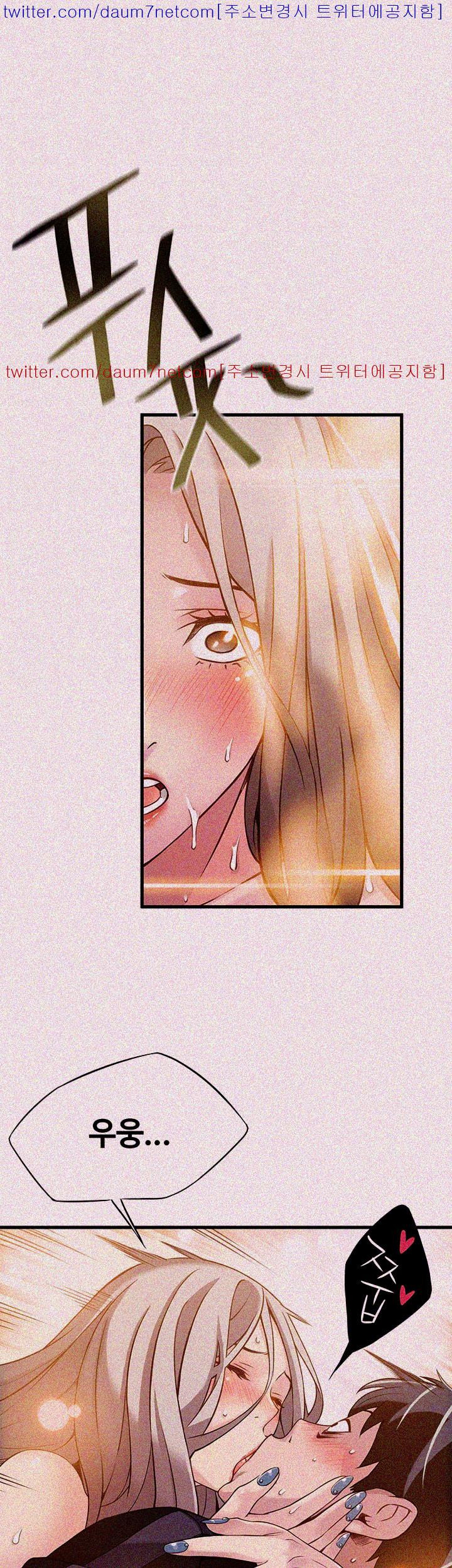 Weak Point Raw Chapter 4 Page 38
