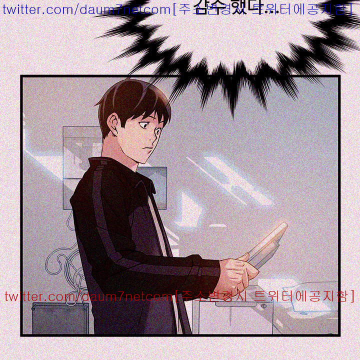 Weak Point Raw Chapter 4 Page 50