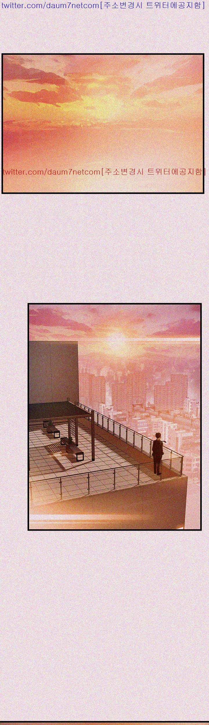 Weak Point Raw Chapter 5 Page 24