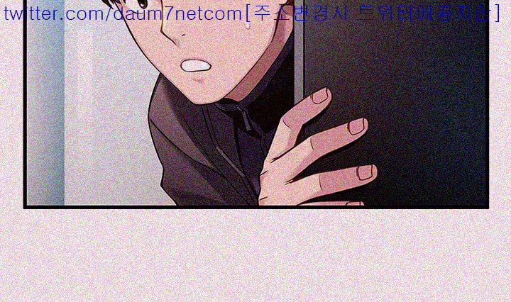 Weak Point Raw Chapter 5 Page 5