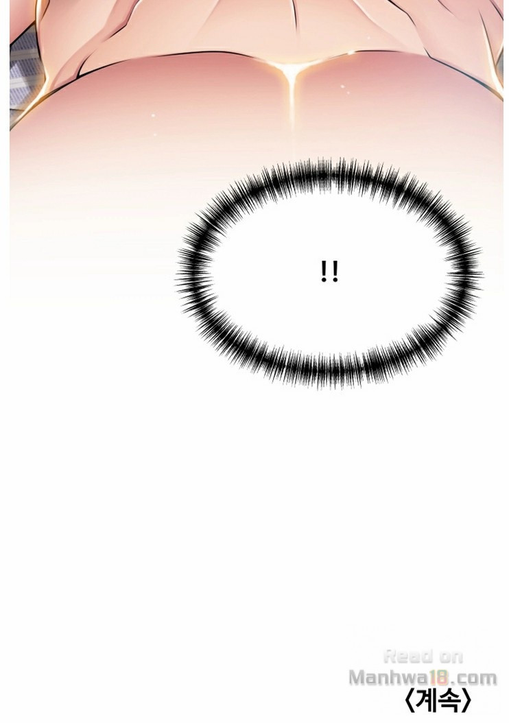 Weak Point Raw Chapter 51 Page 12