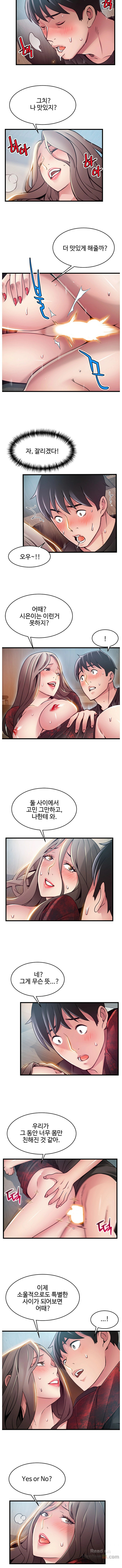 Weak Point Raw Chapter 55 Page 8