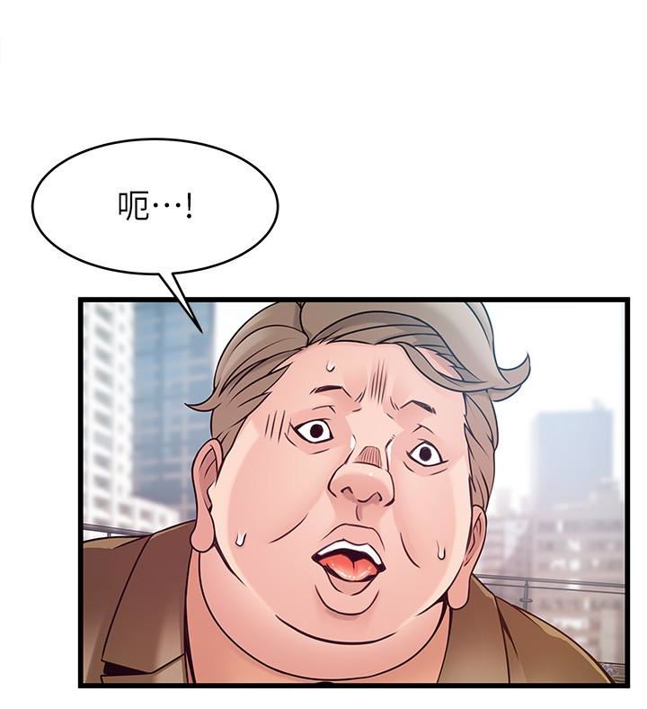 Weak Point Raw Chapter 57 Page 10
