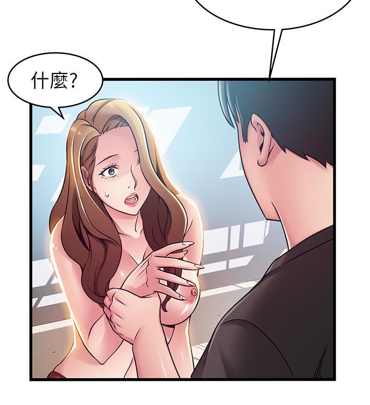 Weak Point Raw Chapter 57 Page 24