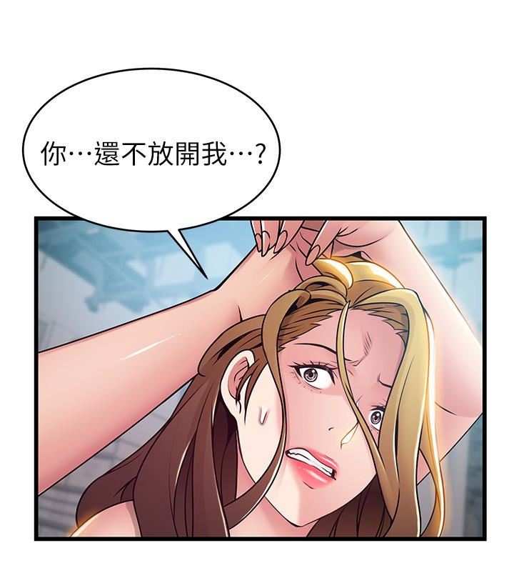 Weak Point Raw Chapter 57 Page 32