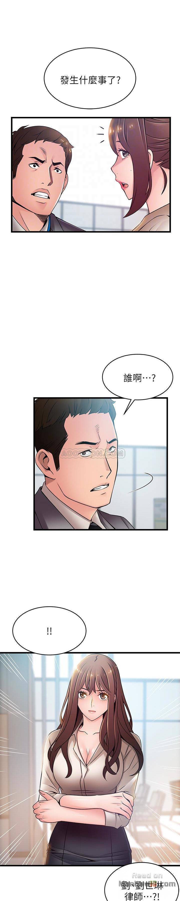 Weak Point Raw Chapter 58 Page 17