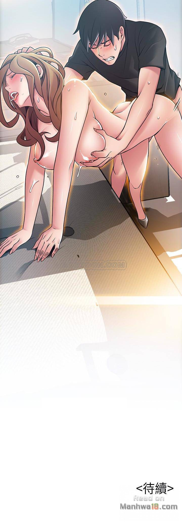 Weak Point Raw Chapter 58 Page 25