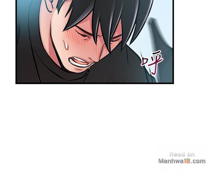 Weak Point Raw Chapter 59 Page 24
