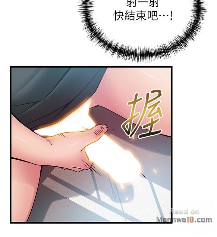 Weak Point Raw Chapter 59 Page 28