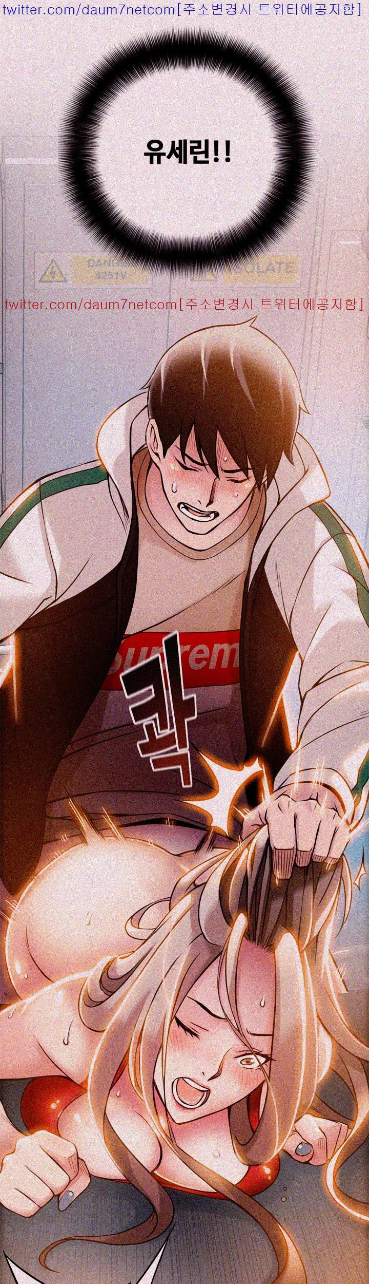 Weak Point Raw Chapter 6 Page 37