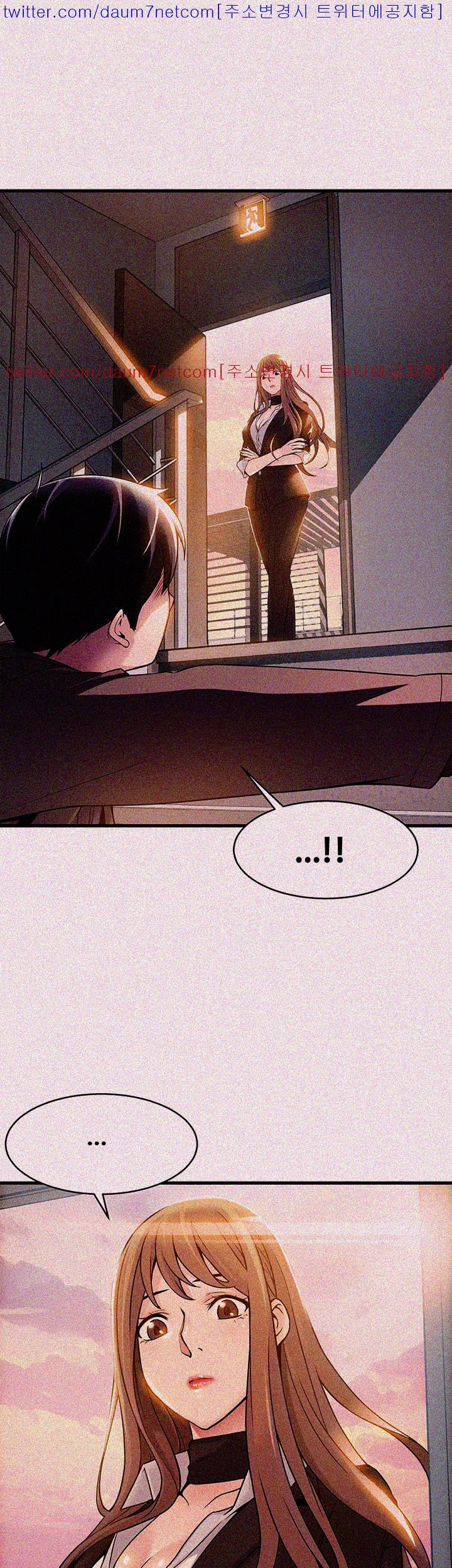 Weak Point Raw Chapter 6 Page 9