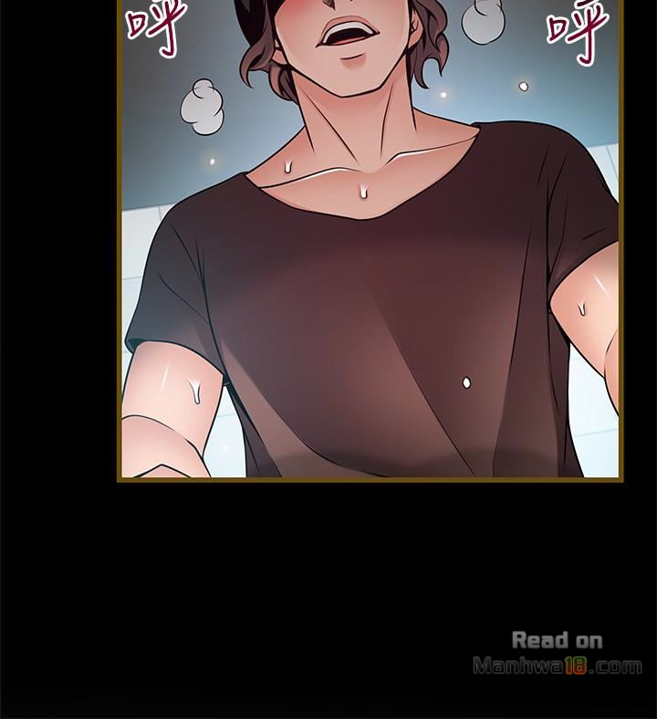 Weak Point Raw Chapter 61 Page 18