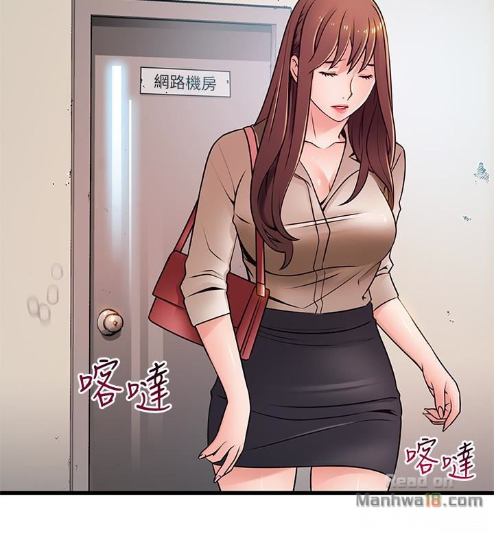 Weak Point Raw Chapter 61 Page 8