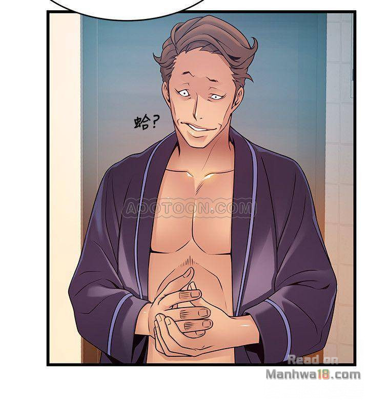 Weak Point Raw Chapter 62 Page 24