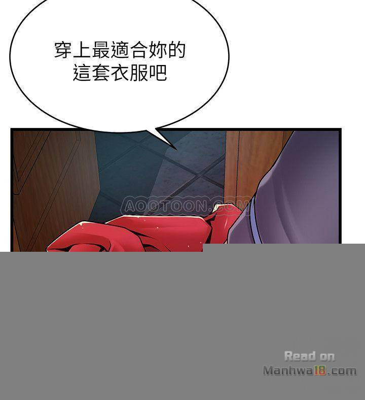 Weak Point Raw Chapter 63 Page 17
