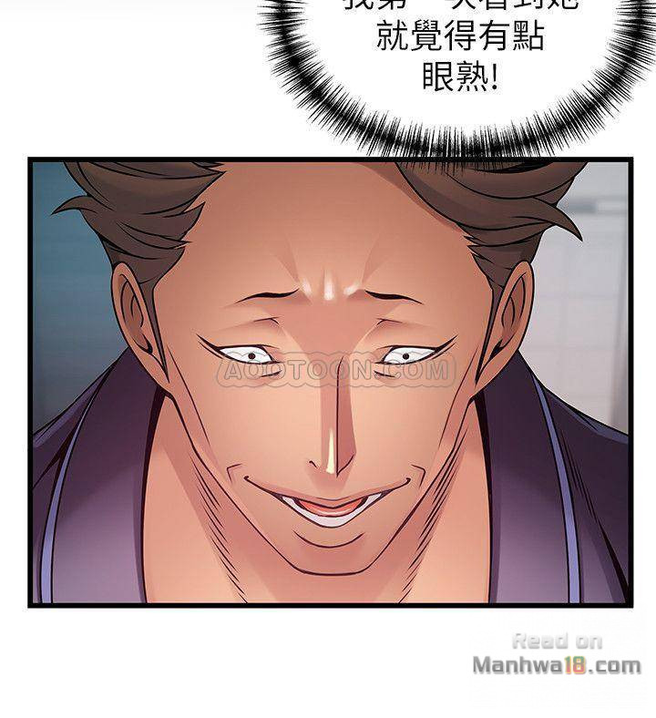 Weak Point Raw Chapter 63 Page 25
