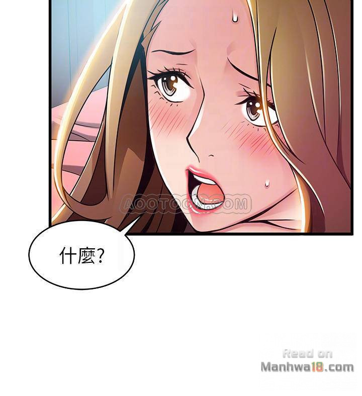 Weak Point Raw Chapter 64 Page 16