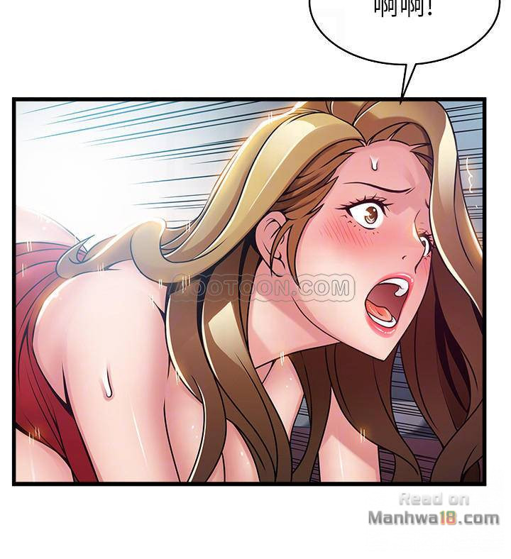 Weak Point Raw Chapter 64 Page 6