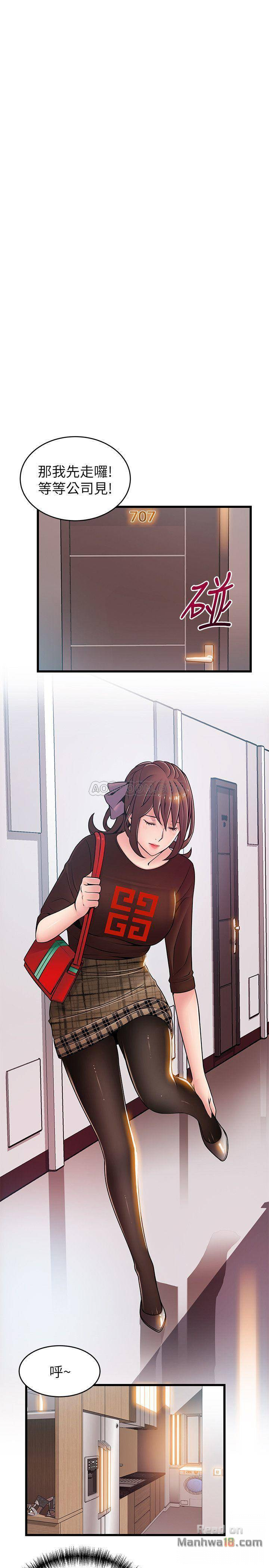Weak Point Raw Chapter 65 Page 11