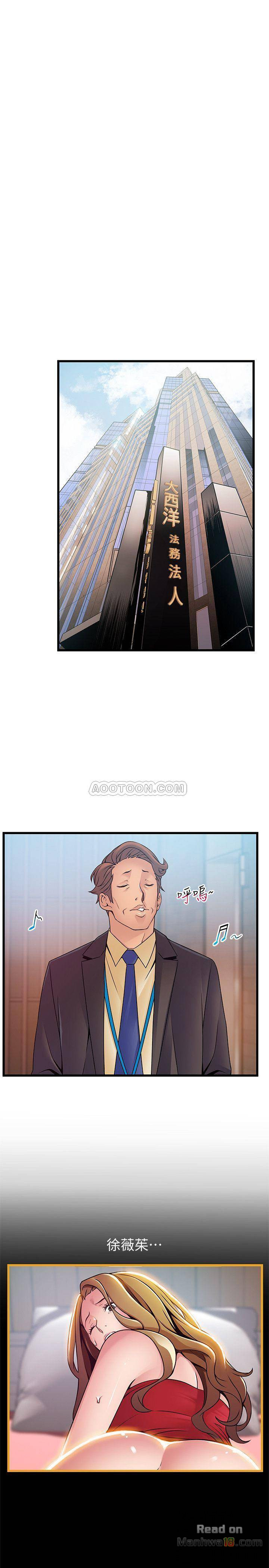 Weak Point Raw Chapter 65 Page 17