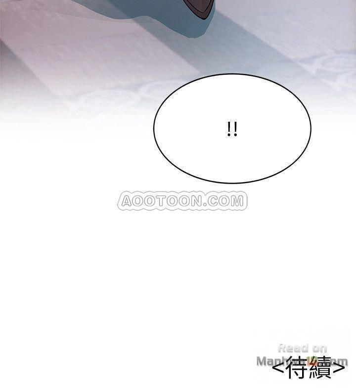 Weak Point Raw Chapter 65 Page 32