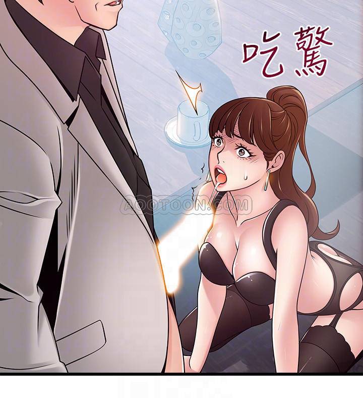 Weak Point Raw Chapter 66 Page 16