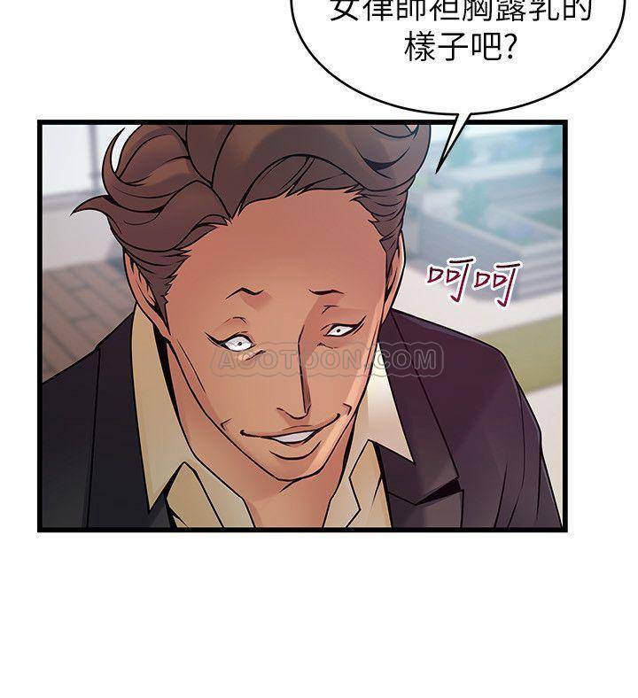 Weak Point Raw Chapter 66 Page 26