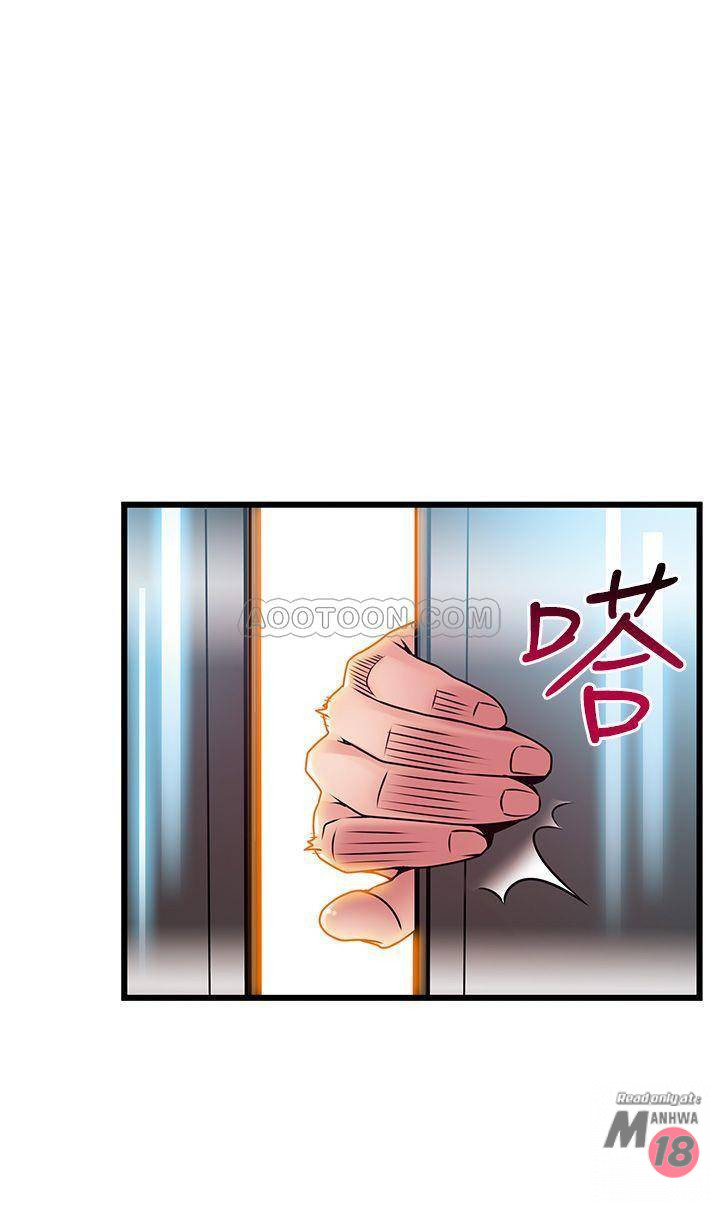 Weak Point Raw Chapter 67 Page 1