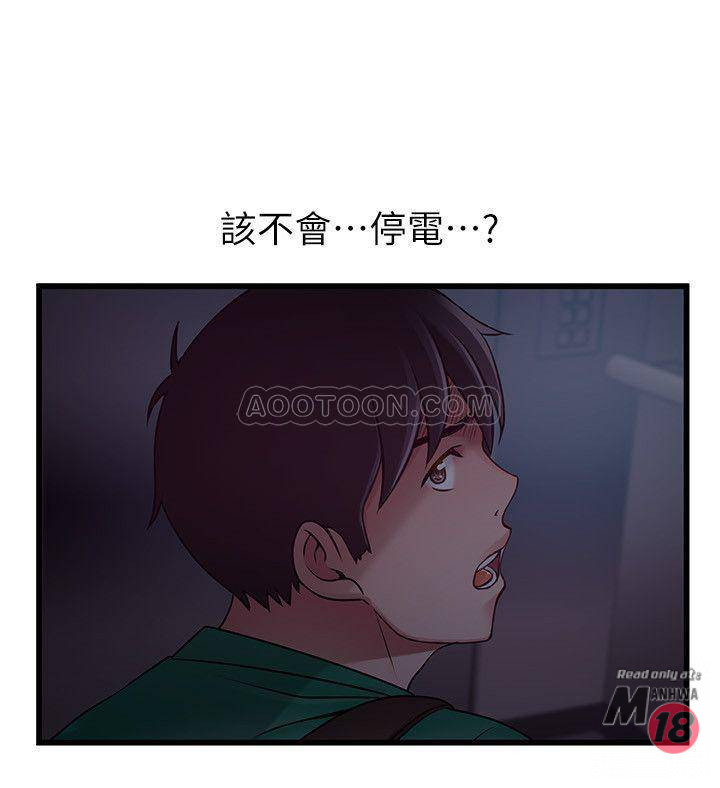 Weak Point Raw Chapter 67 Page 30