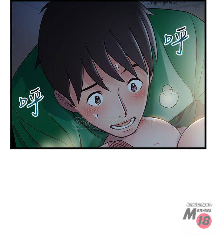 Weak Point Raw Chapter 68 Page 32
