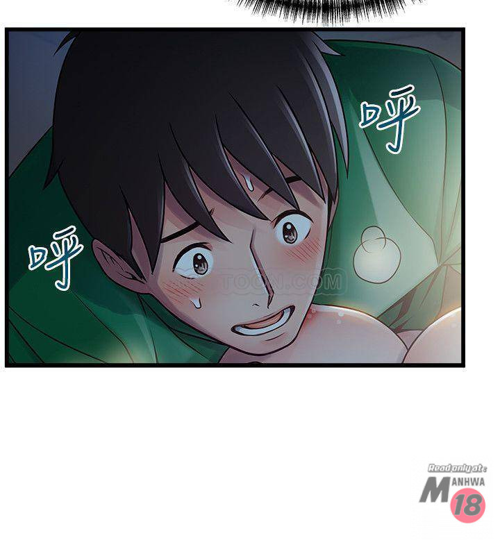 Weak Point Raw Chapter 68 Page 36