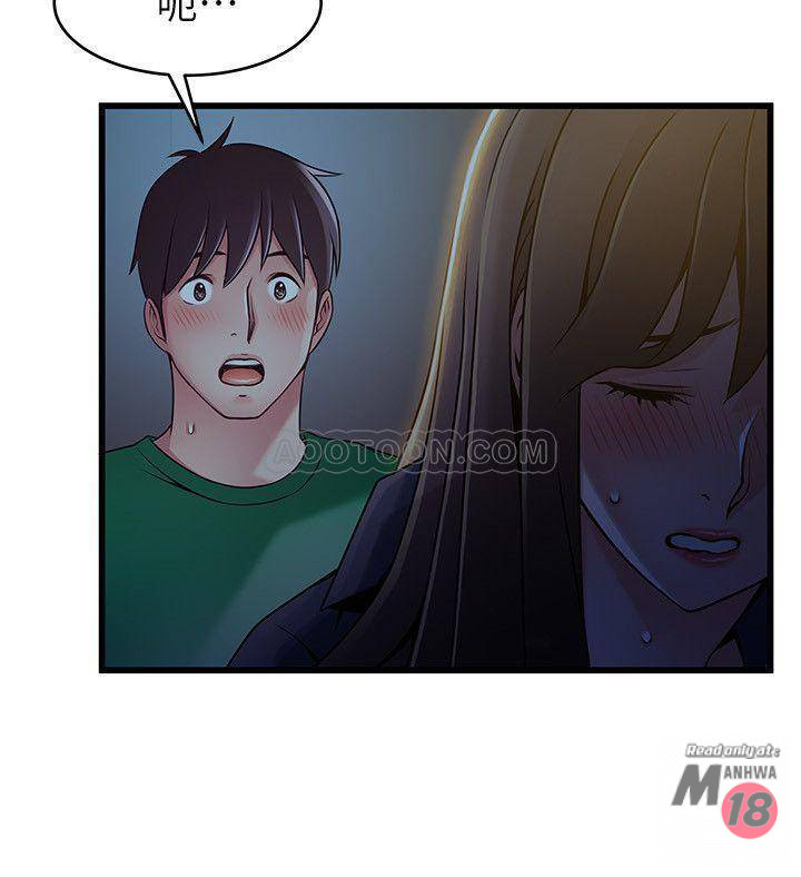 Weak Point Raw Chapter 69 Page 28