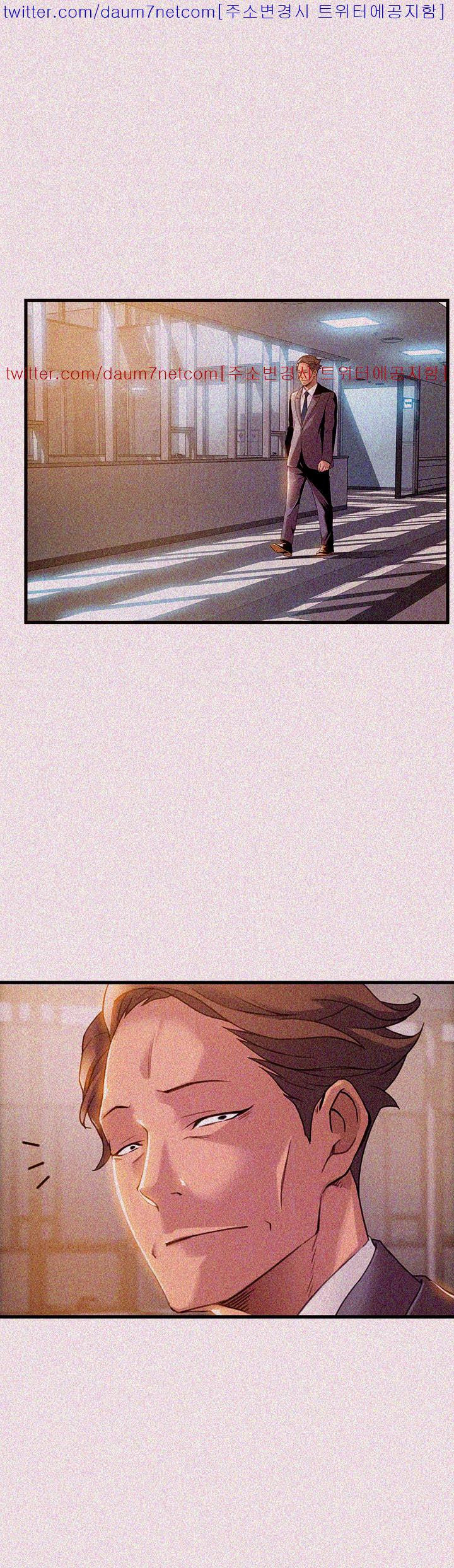 Weak Point Raw Chapter 7 Page 25