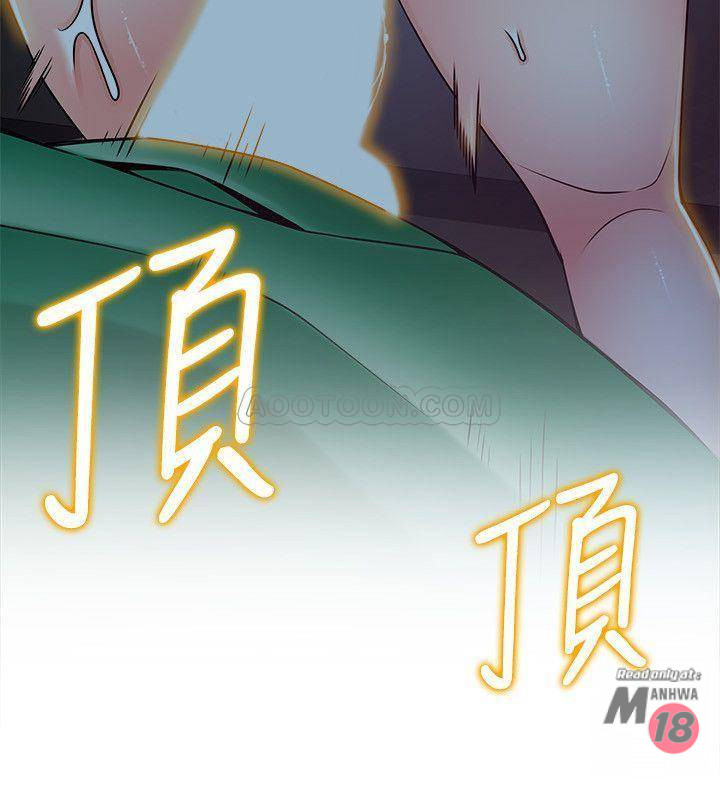 Weak Point Raw Chapter 70 Page 22