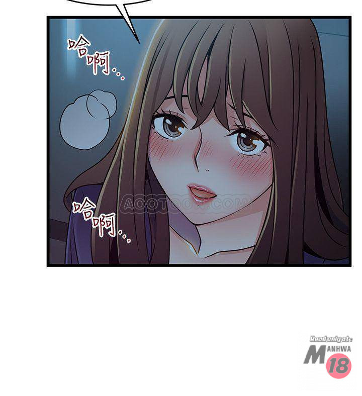 Weak Point Raw Chapter 71 Page 15