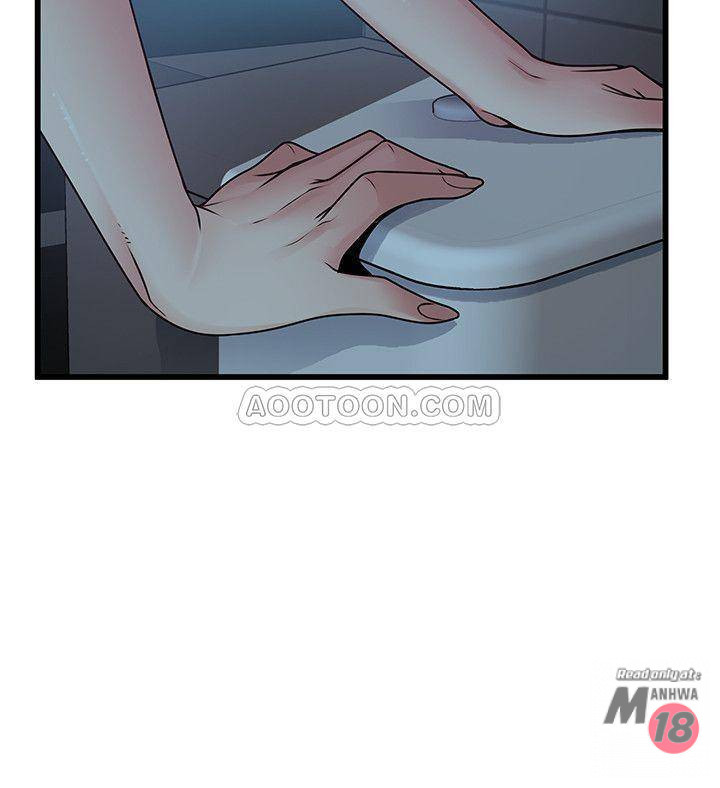 Weak Point Raw Chapter 71 Page 33