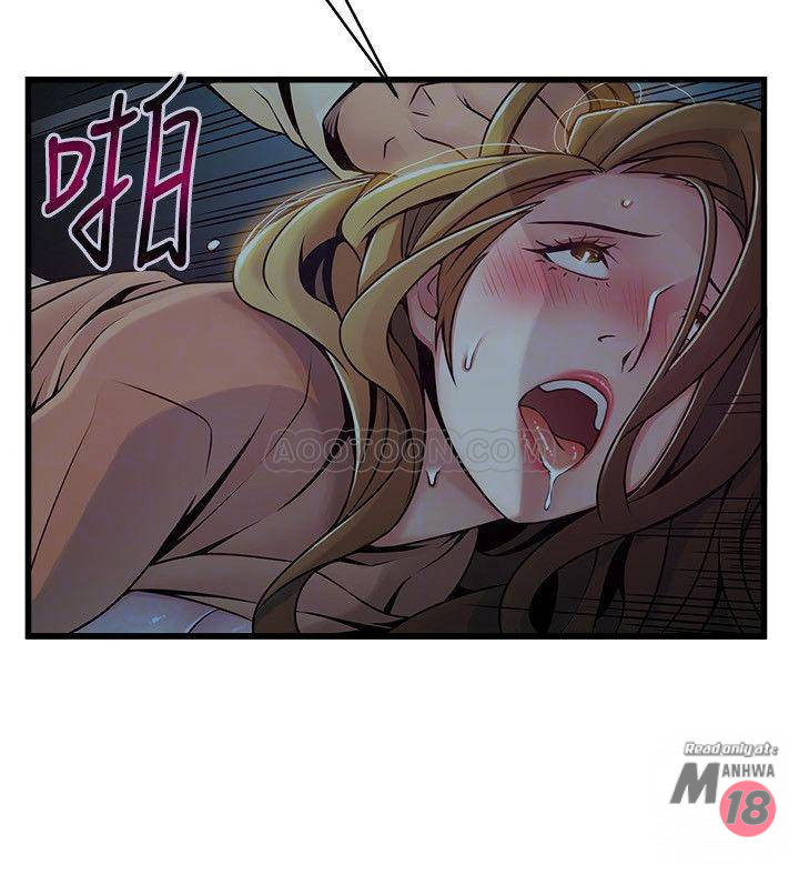Weak Point Raw Chapter 72 Page 10
