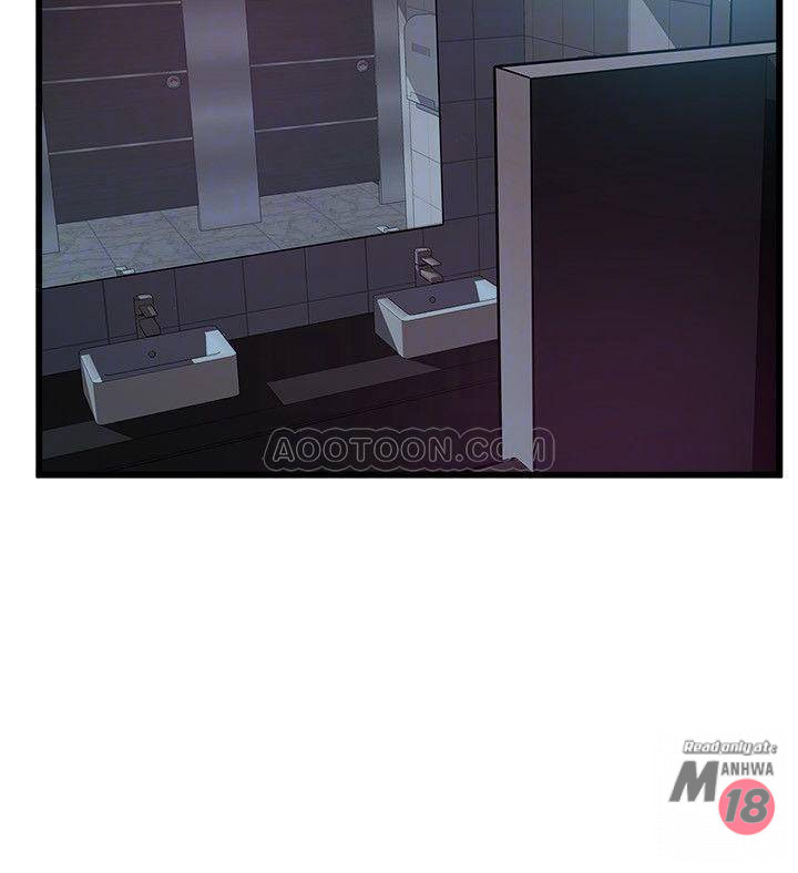 Weak Point Raw Chapter 72 Page 14