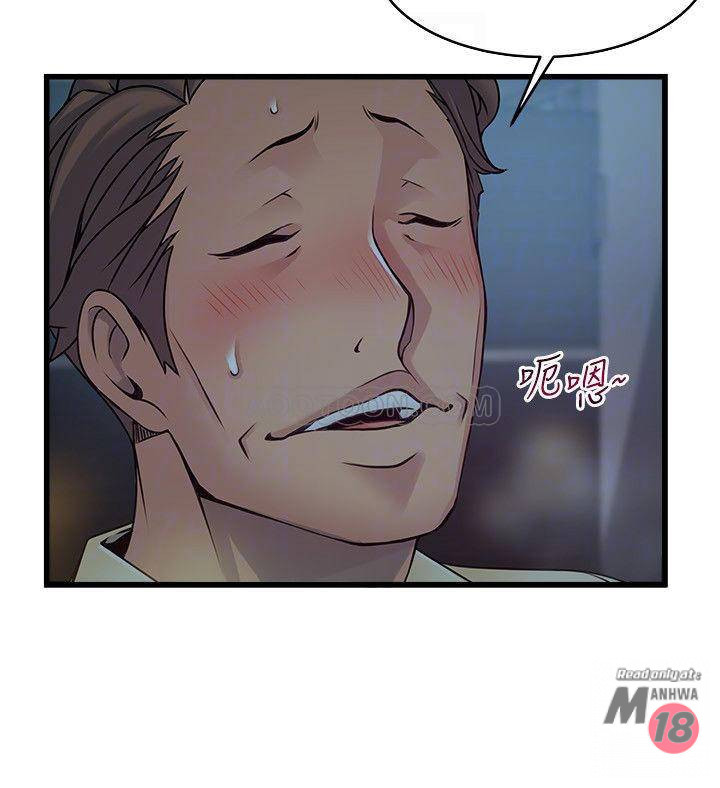 Weak Point Raw Chapter 72 Page 16