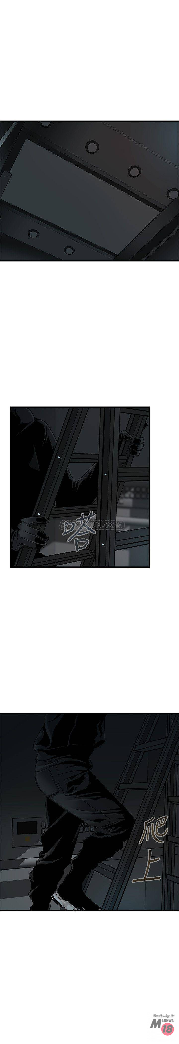 Weak Point Raw Chapter 72 Page 21