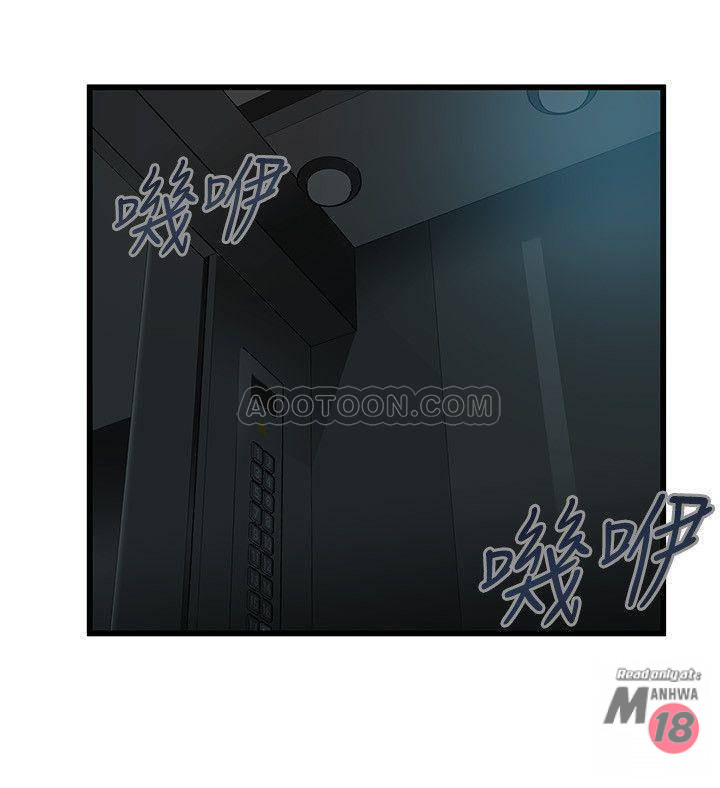 Weak Point Raw Chapter 72 Page 22