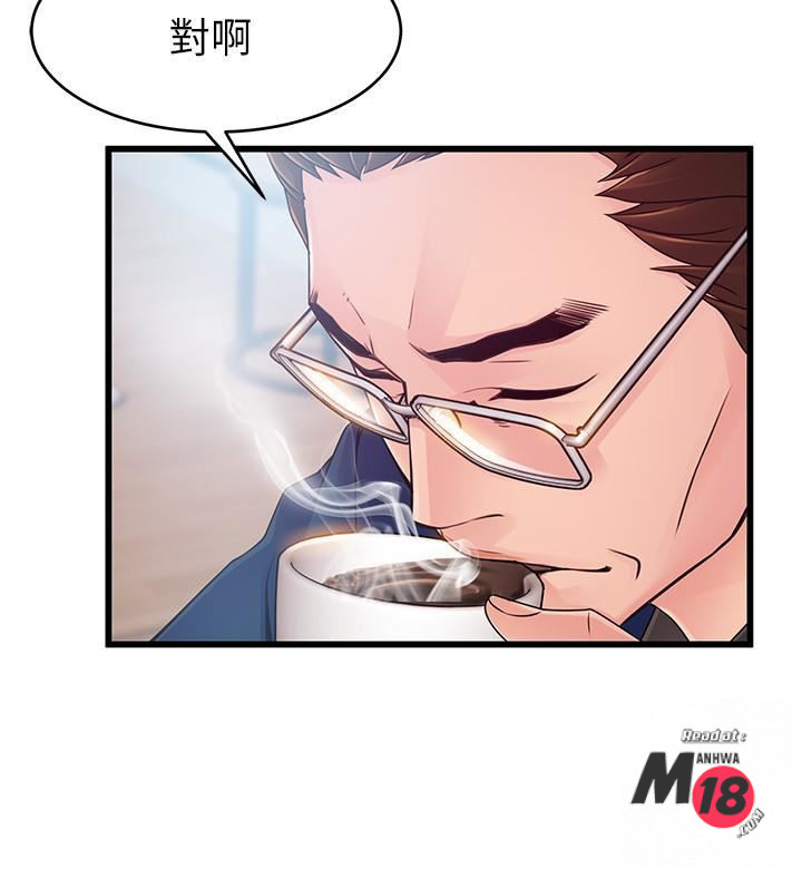 Weak Point Raw Chapter 73 Page 7